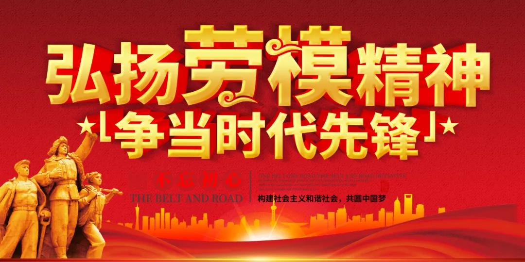2020年劳动节即将来临广东卓诚通讯有限公司51黄金周放假安排及代理商通知   