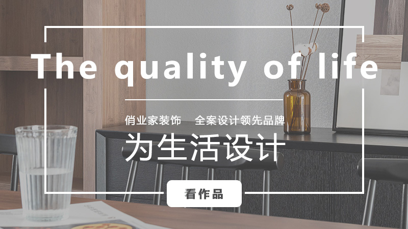 【签约】祝贺重庆俏业家装饰工程有限公司开通4001686906服务热线