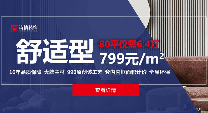 【签约】祝贺重庆诗情装饰设计工程有限公司开通4009923066服务热线