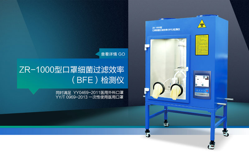 【签约】祝贺青岛众瑞智能仪器有限公司开通4000872012服务热线