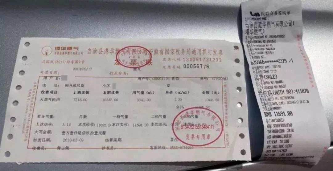 400电话绑定资料提交缴费凭证是什么意思