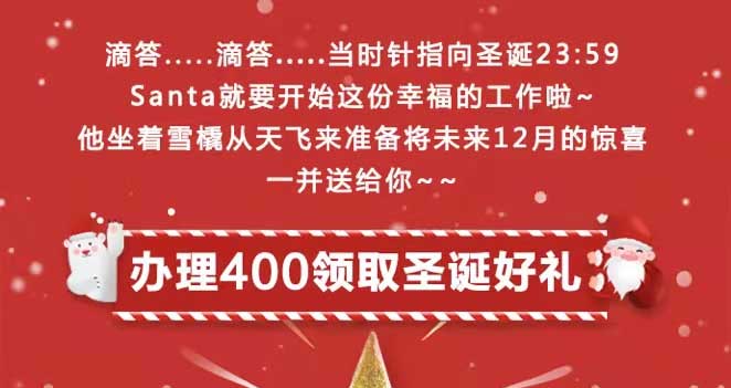 全球圣诞节抗疫进行中疫情可能复燃您做了哪些工作来准备等待未来紧急情况