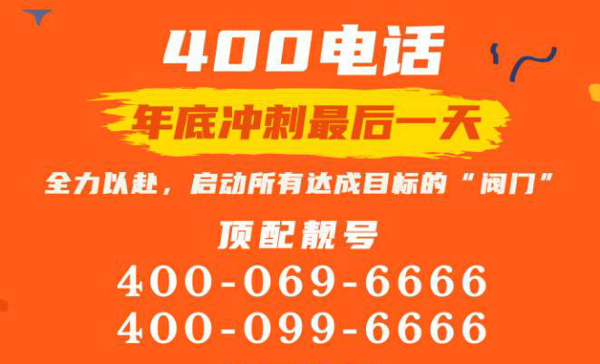 卓诚通讯2022年元旦放假时间安排及假期工作安排事项通知-祝合作伙伴生意兴隆财源滚滚